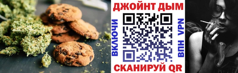 Cannafood конопля  магазин  наркотиков  blacksprut   Арск 