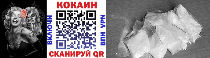 где можно купить   Арск  COCAIN Columbia 