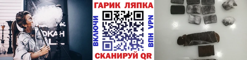 Гашиш Ice-O-Lator  где найти   Арск 
