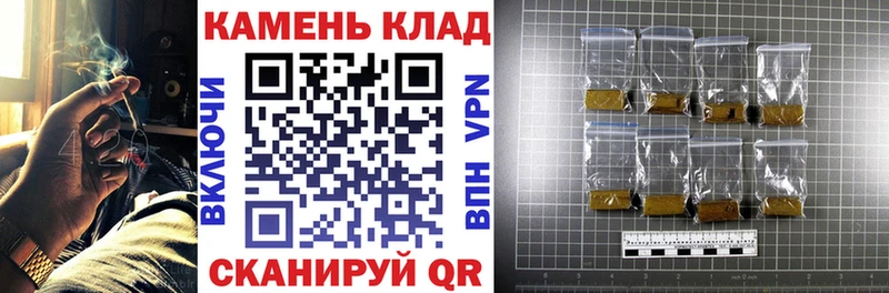 Гашиш Premium Арск
