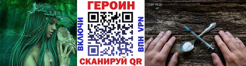 ГЕРОИН гречка  OMG ссылки  Арск 