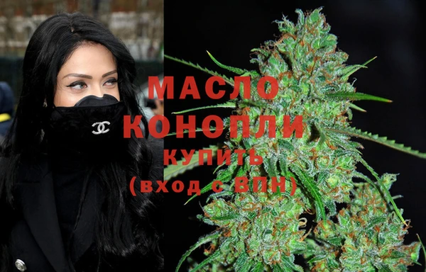 марки nbome Армянск