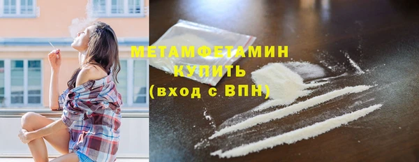 кристаллы Аркадак