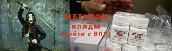 PSILOCYBIN Арсеньев