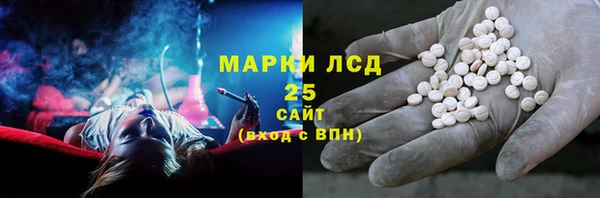 кристаллы Аркадак
