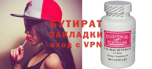 PSILOCYBIN Арсеньев