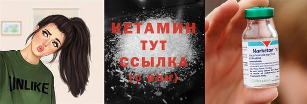 кристаллы Аркадак