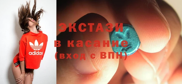 кристаллы Аркадак