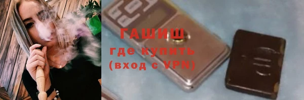 кристаллы Аркадак