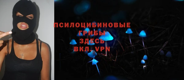 кристаллы Аркадак