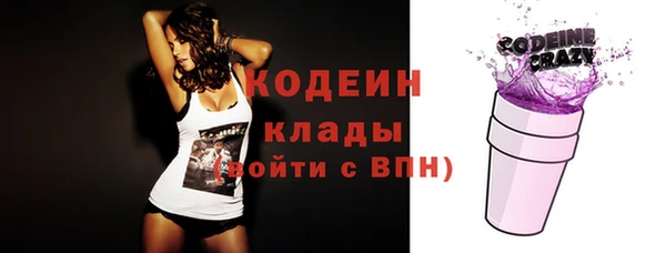 марки nbome Армянск