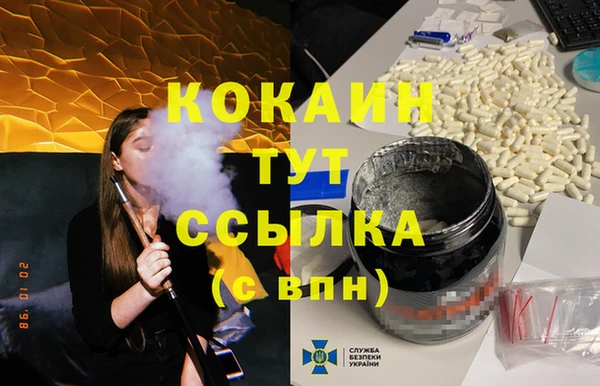 PSILOCYBIN Арсеньев