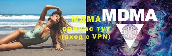 МДМА Алексеевка