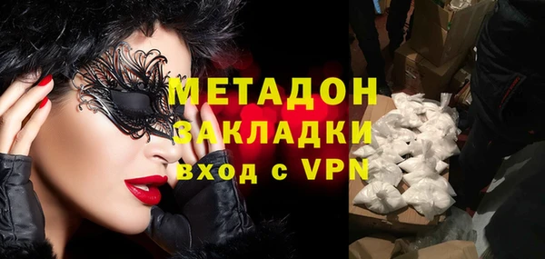 кристаллы Аркадак