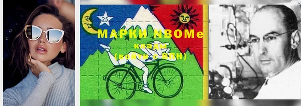 PSILOCYBIN Арсеньев