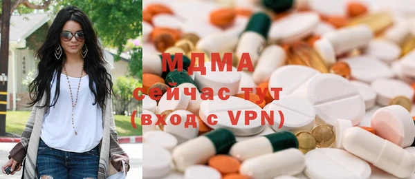 кристаллы Аркадак