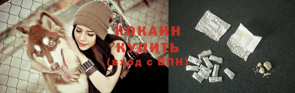 кристаллы Аркадак