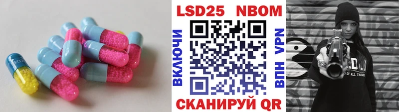 Лсд 25 экстази кислота  Арск 