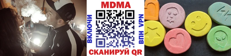 дарнет шоп блэк спрут вход МДМА кристаллы Арск