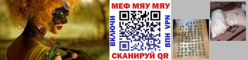 МЕФ VHQ гидра tor Арск дарнет шоп