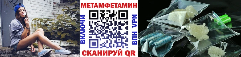 Первитин Декстрометамфетамин 99.9%  Арск 