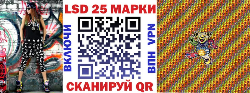 Наркотические марки 1500мкг  купить наркоту  Арск 