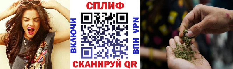 Бошки Шишки планчик Арск